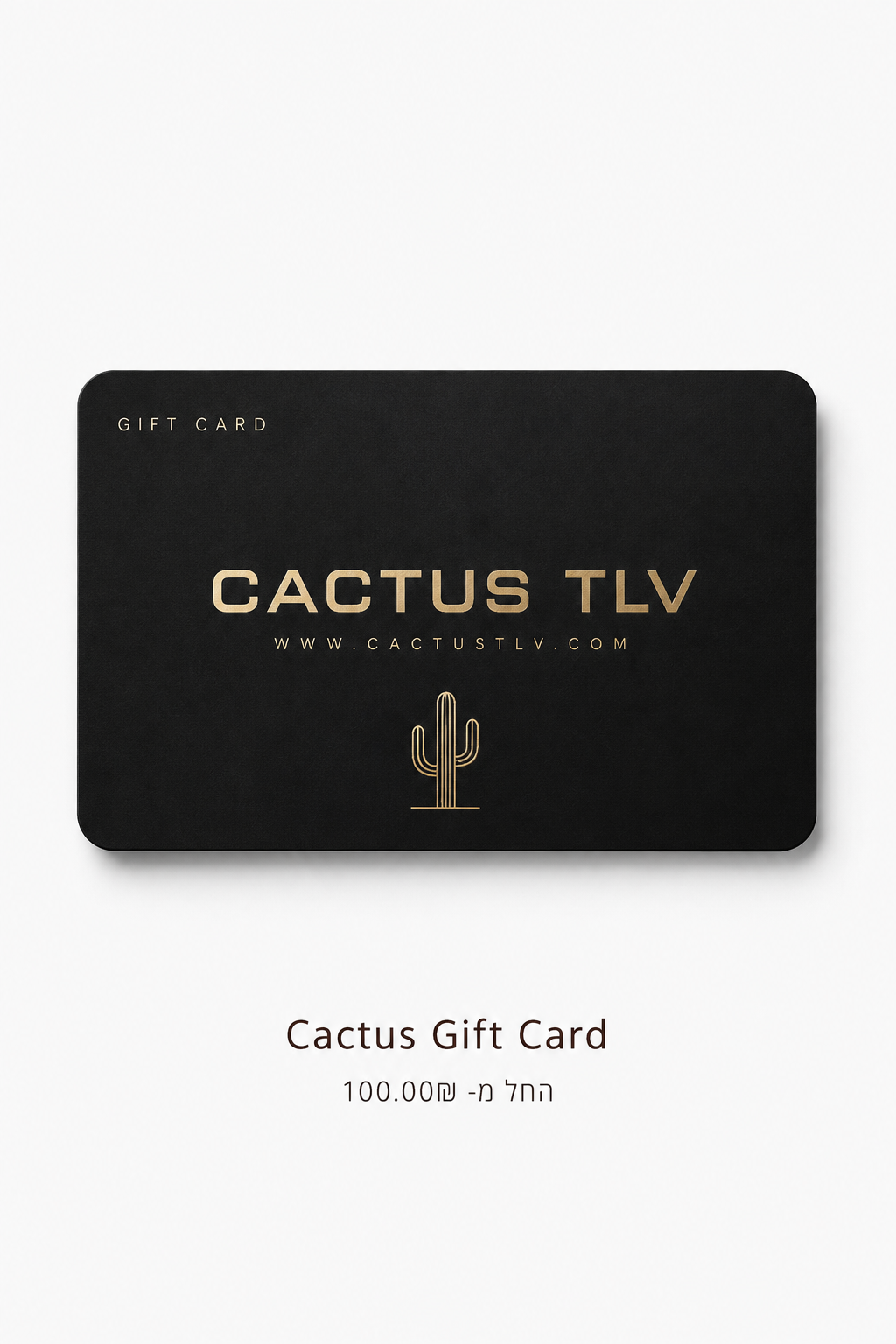 Cactus Gift Card